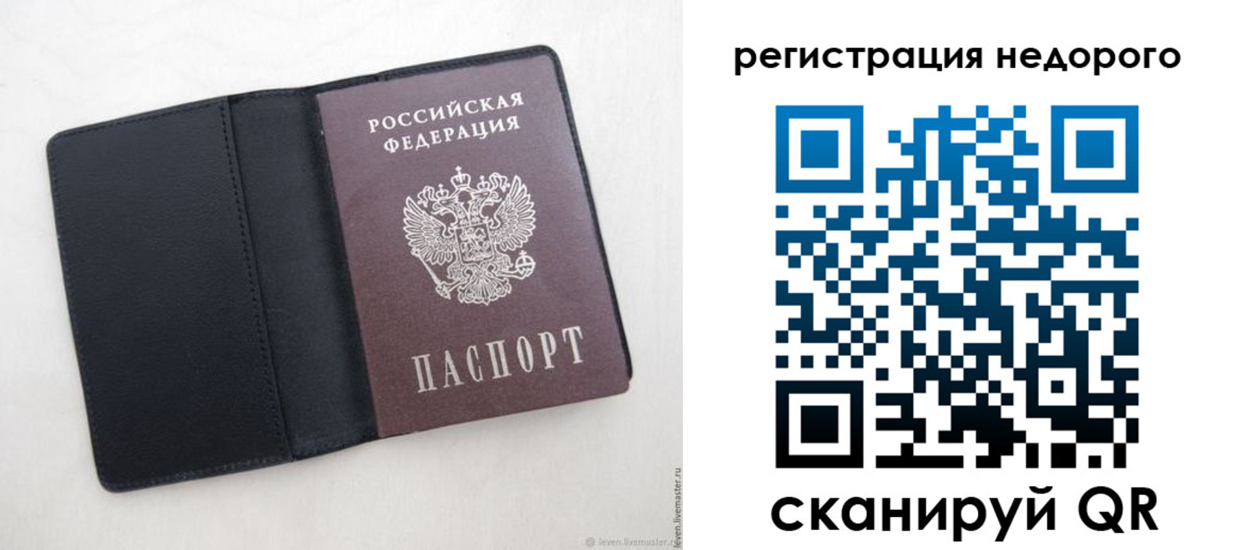 регистрация для школы в Анапе