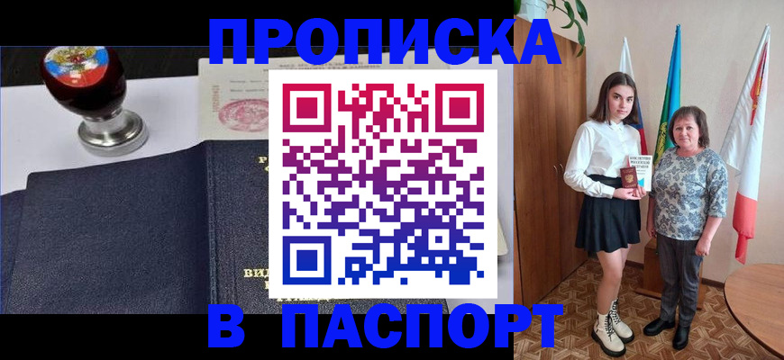 форма 3 в Анапе